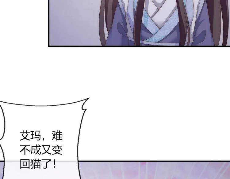 第16话 做个实验！ 第44页