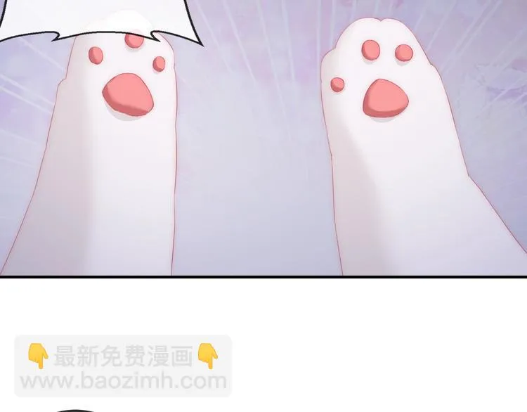 第16话 做个实验！ 第45页