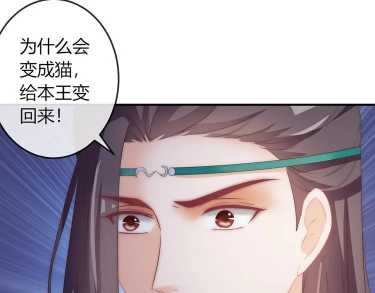 第16话 做个实验！ 第46页