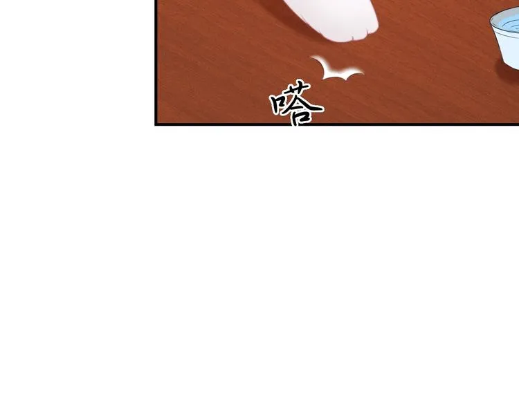 第16话 做个实验！ 第54页