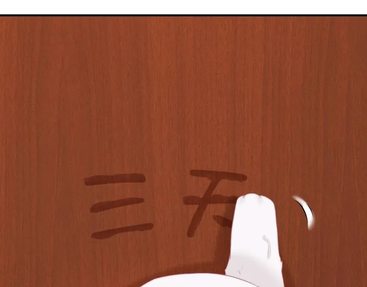 第16话 做个实验！ 第55页