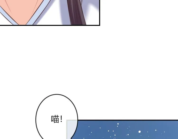 第16话 做个实验！ 第58页