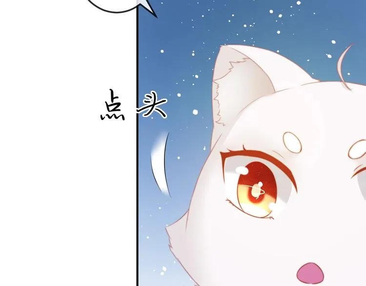 第16话 做个实验！ 第59页