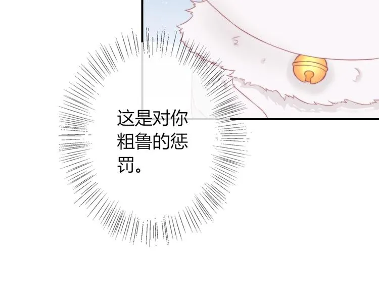 第16话 做个实验！ 第60页