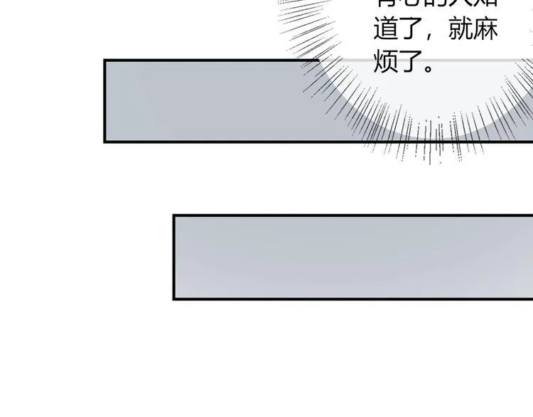 第16话 做个实验！ 第62页