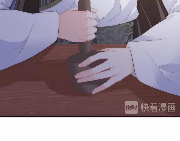 第16话 做个实验！ 第68页