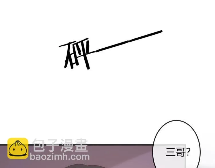 第16话 做个实验！ 第69页