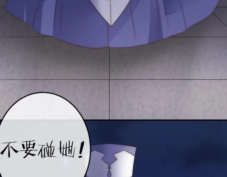 第16话 做个实验！ 第74页