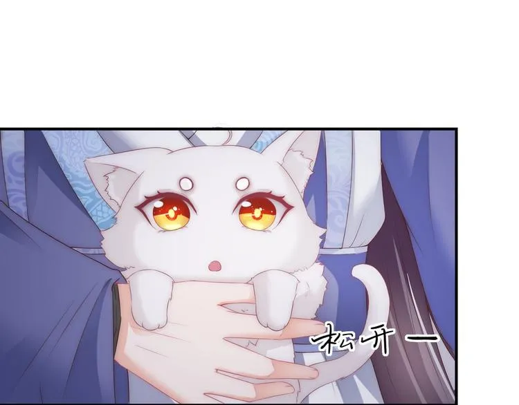 第16话 做个实验！ 第79页