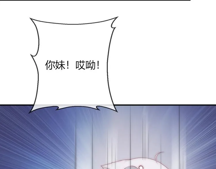 第16话 做个实验！ 第80页