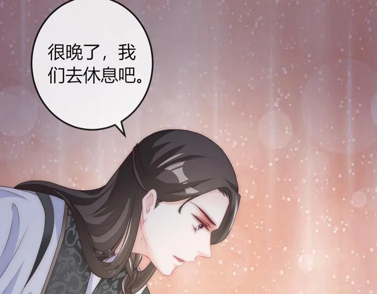 第16话 做个实验！ 第88页
