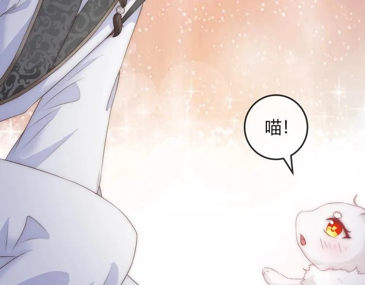 第16话 做个实验！ 第89页