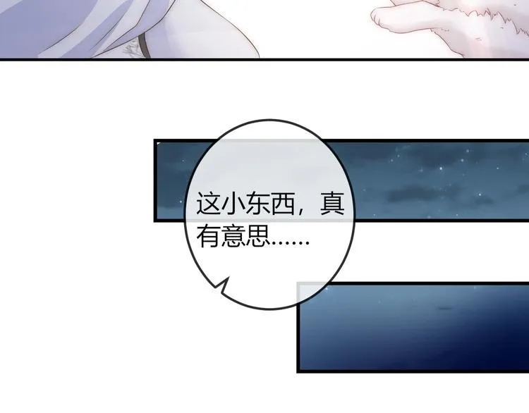 第16话 做个实验！ 第90页