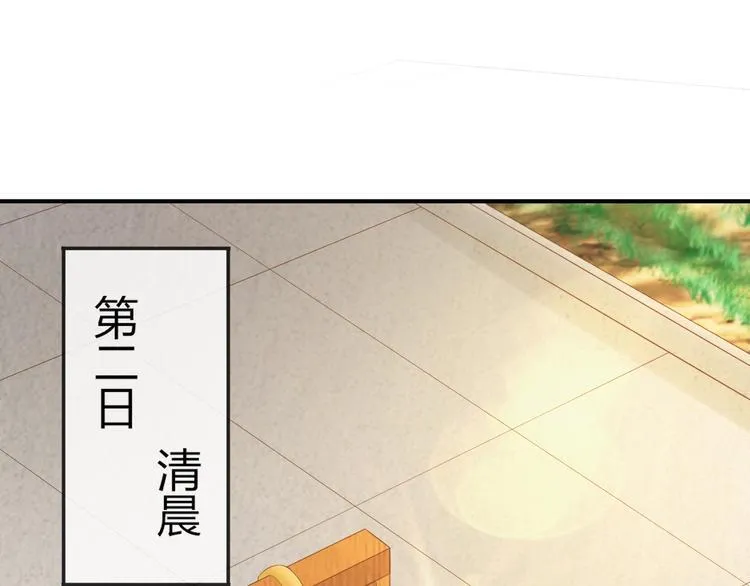 第16话 做个实验！ 第91页