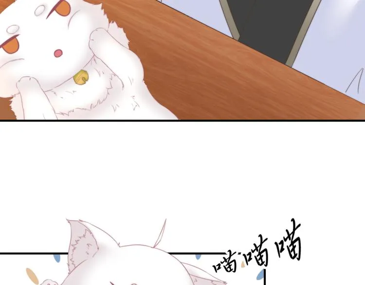 第16话 做个实验！ 第97页