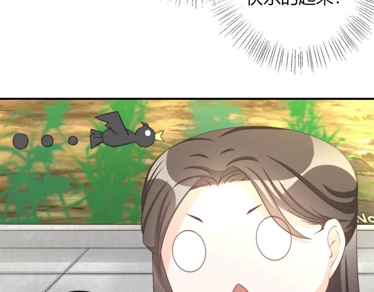 第16话 做个实验！ 第99页