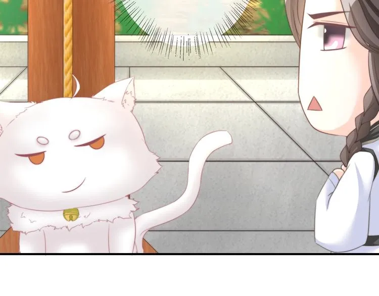 第16话 做个实验！ 第103页