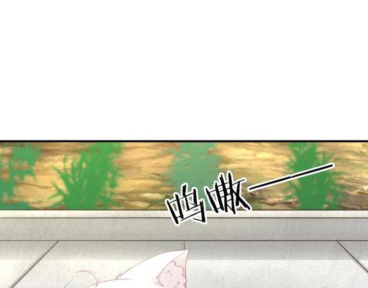 第16话 做个实验！ 第104页
