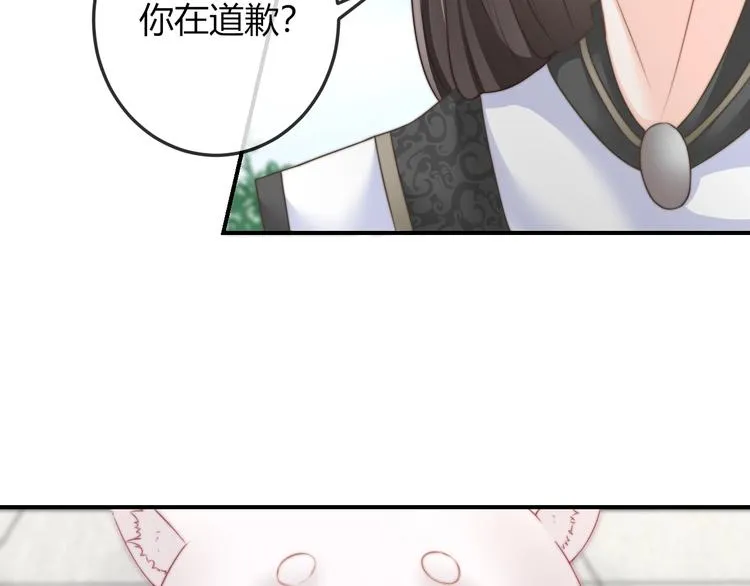 第17话 我的血竟有这种能力？ 第10页