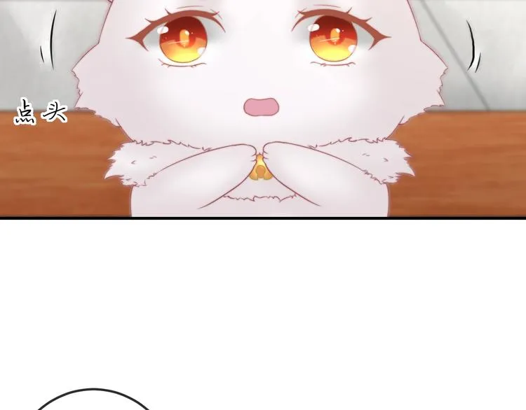 第17话 我的血竟有这种能力？ 第11页