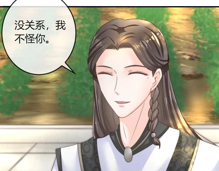 第17话 我的血竟有这种能力？ 第12页
