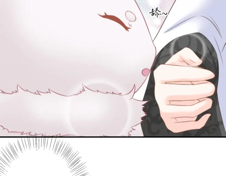 第17话 我的血竟有这种能力？ 第14页