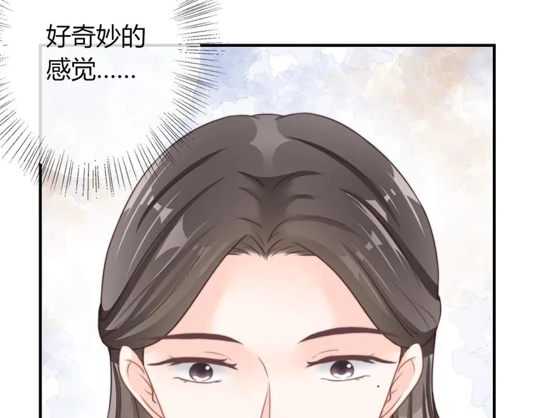 第17话 我的血竟有这种能力？ 第15页