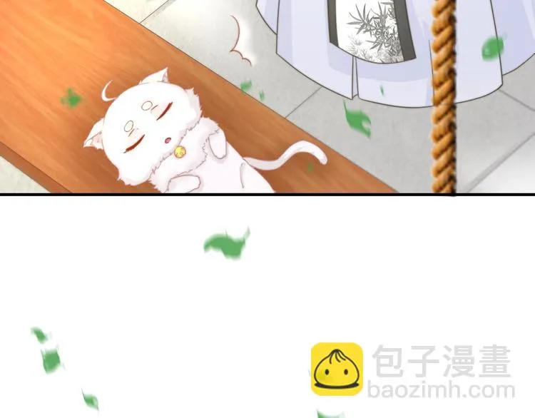 第17话 我的血竟有这种能力？ 第21页