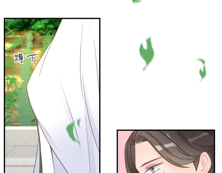 第17话 我的血竟有这种能力？ 第22页