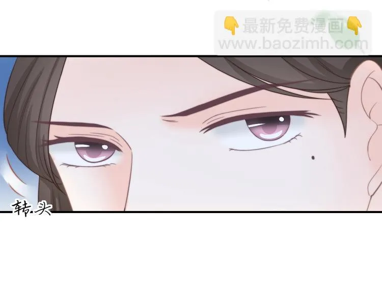 第17话 我的血竟有这种能力？ 第24页