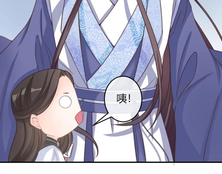 第17话 我的血竟有这种能力？ 第26页