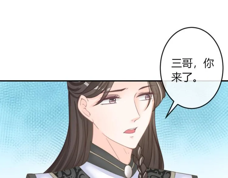第17话 我的血竟有这种能力？ 第27页