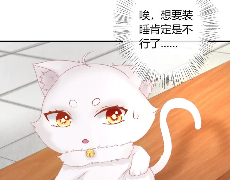 第17话 我的血竟有这种能力？ 第32页