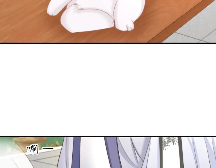第17话 我的血竟有这种能力？ 第33页