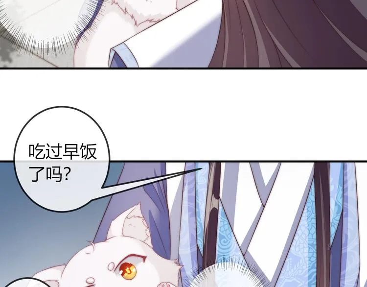 第17话 我的血竟有这种能力？ 第37页