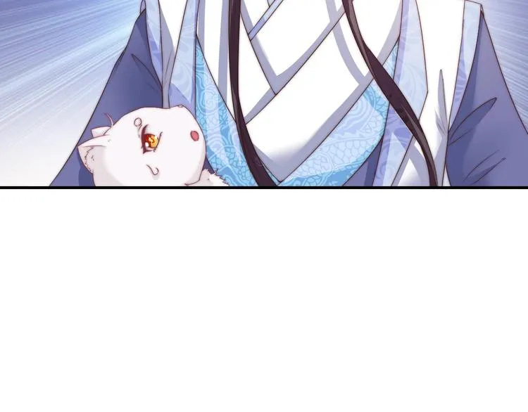 第17话 我的血竟有这种能力？ 第45页
