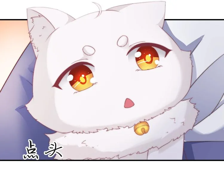 第17话 我的血竟有这种能力？ 第46页