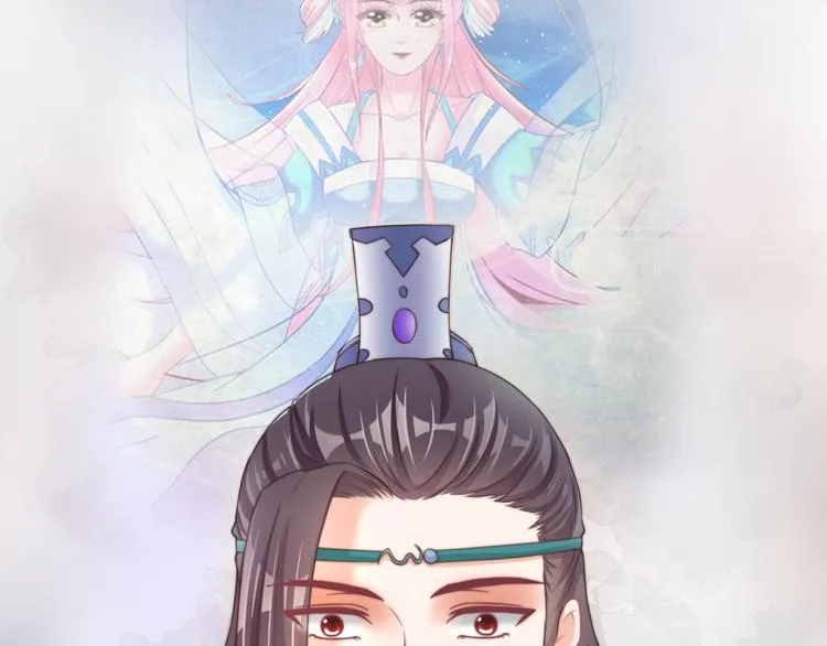 第17话 我的血竟有这种能力？ 第53页