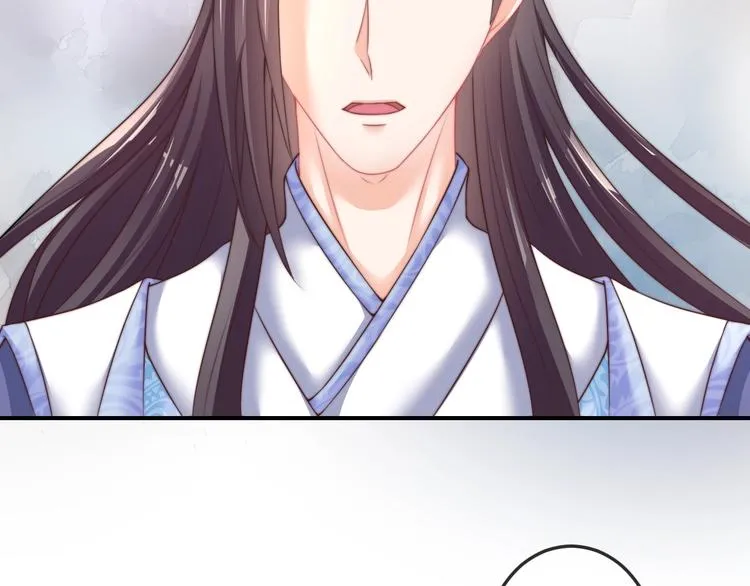 第17话 我的血竟有这种能力？ 第54页