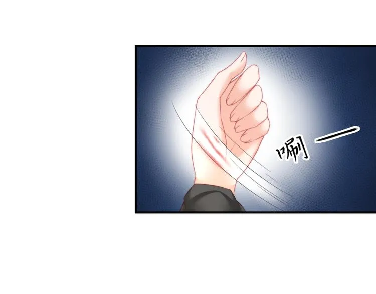 第17话 我的血竟有这种能力？ 第56页