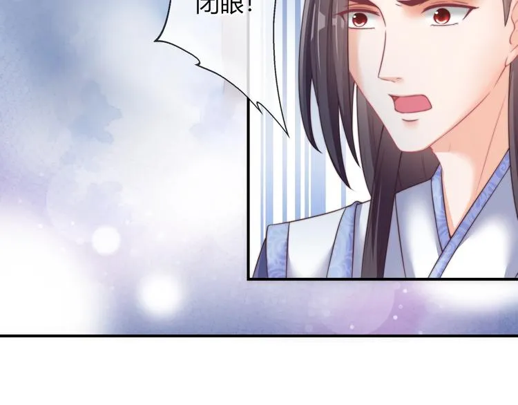 第17话 我的血竟有这种能力？ 第61页