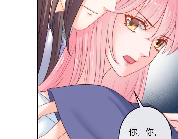 第17话 我的血竟有这种能力？ 第68页