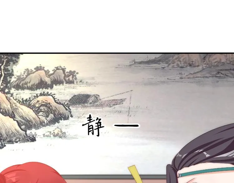 第14话 我想要小七！ 第5页