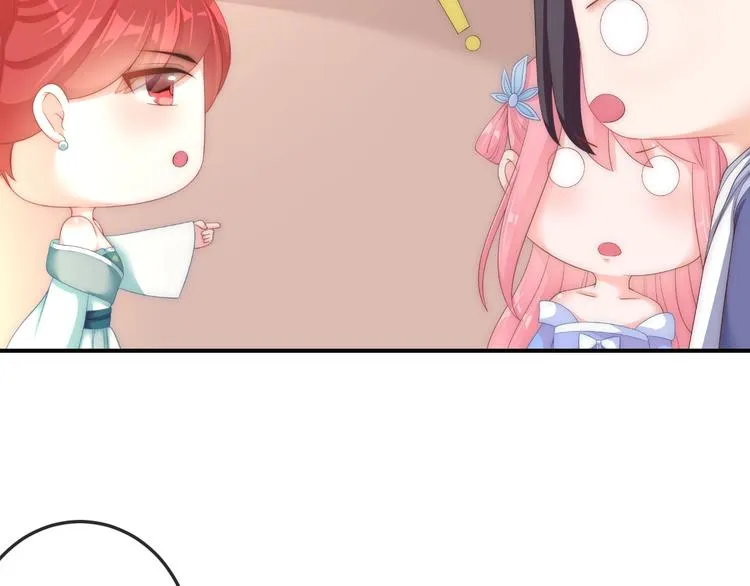 第14话 我想要小七！ 第6页