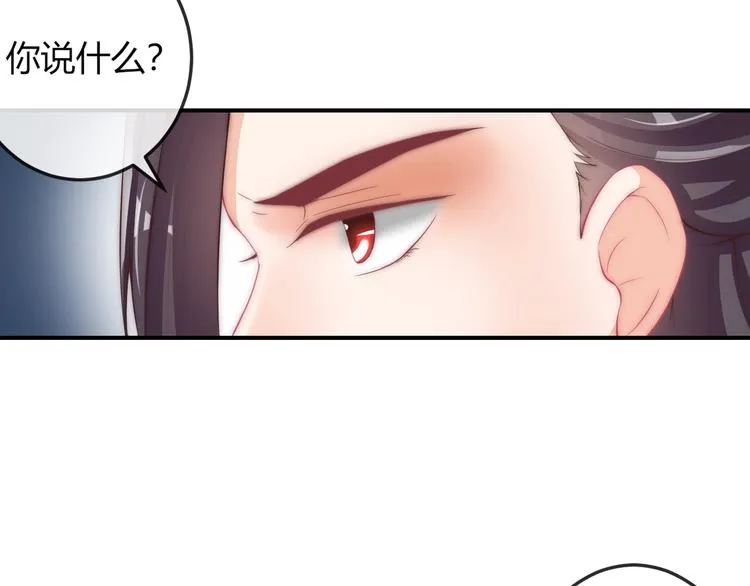 第14话 我想要小七！ 第7页