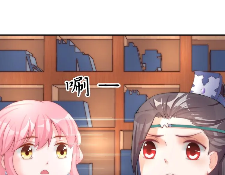 第14话 我想要小七！ 第10页