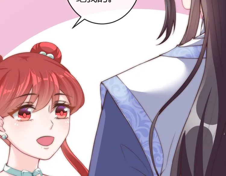 第14话 我想要小七！ 第16页