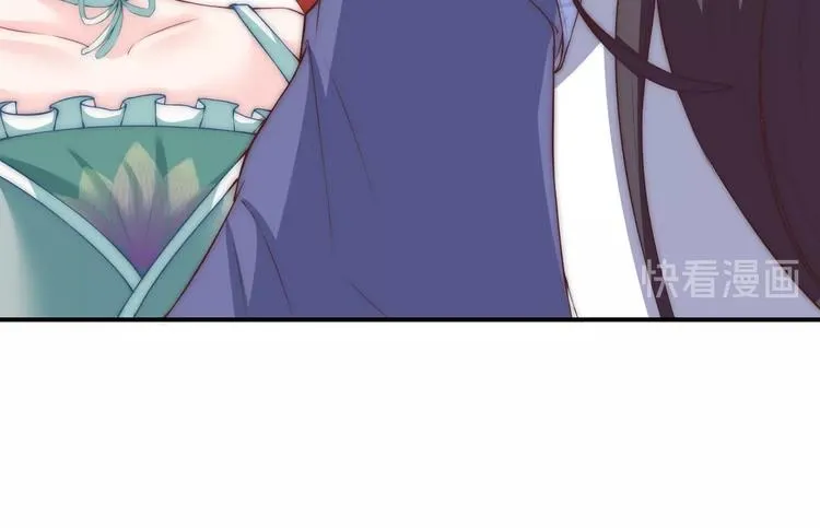 第14话 我想要小七！ 第17页