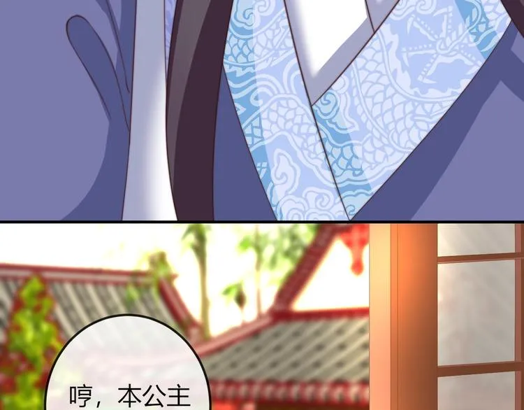 第14话 我想要小七！ 第29页