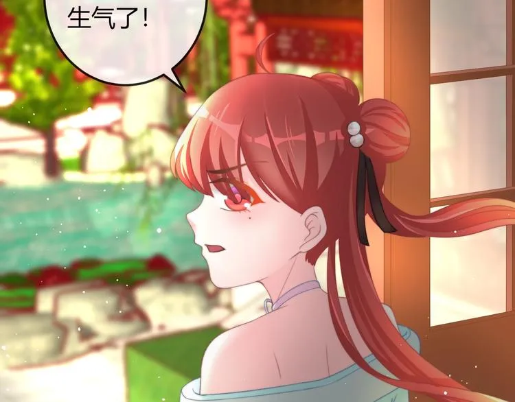 第14话 我想要小七！ 第30页